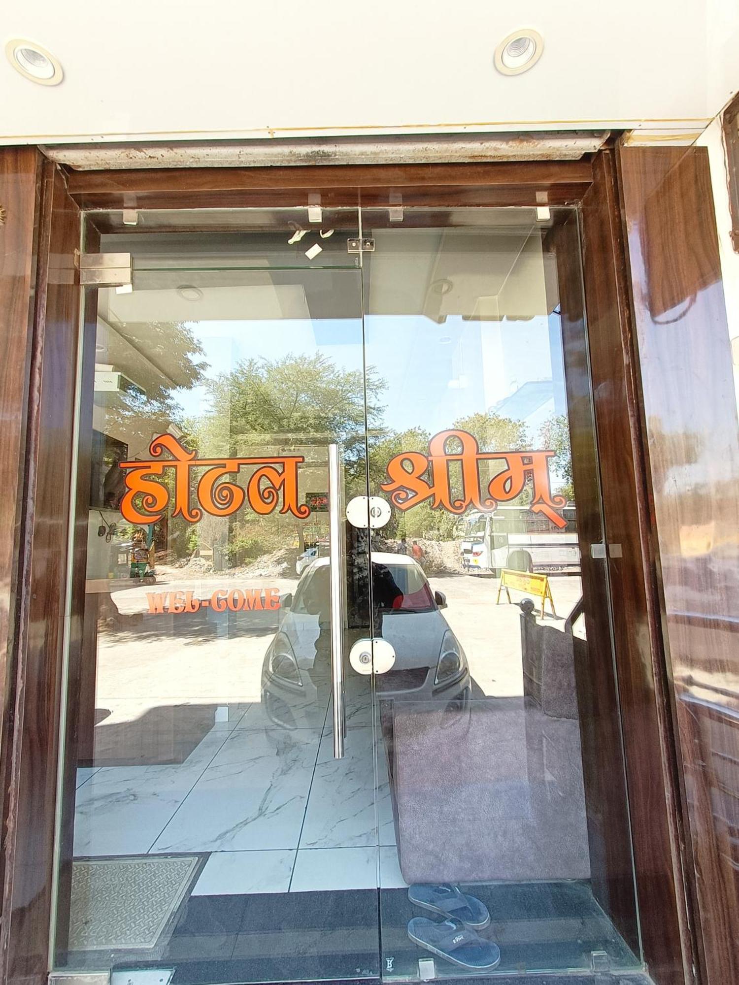 Hotel Shreem Ujjain Exterior foto